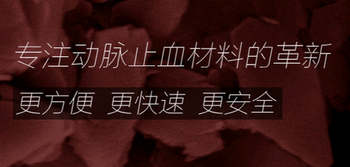 長(zhǎng)城戰(zhàn)略咨詢赴奧綠新調(diào)研，共探生物科技研發(fā)新藍(lán)圖