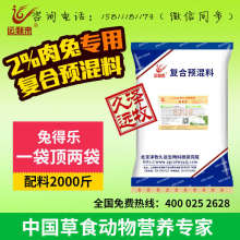 北京澤牧久遠(yuǎn)生物科技研究院 深耕生物科技，驅(qū)動(dòng)創(chuàng)新產(chǎn)品研發(fā)