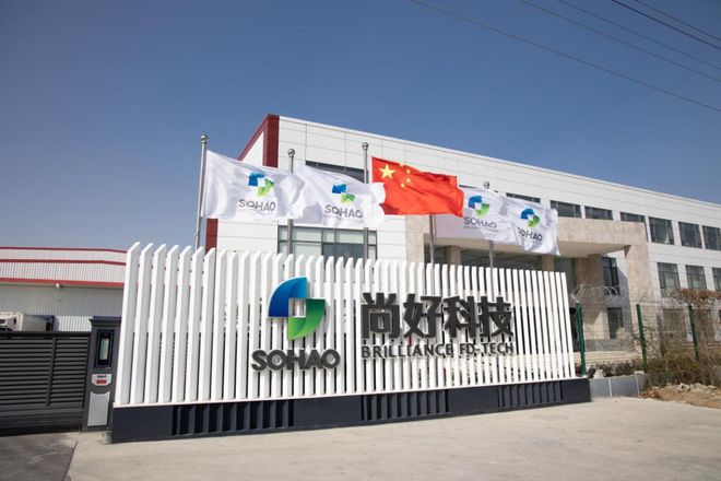 喜報(bào)！平度市六家生物科技研究開發(fā)企業(yè)入選2022年度山東省高端品牌培育名單