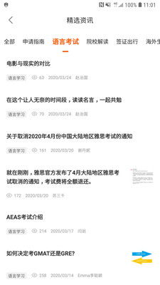 小希留學(xué) 專(zhuān)業(yè)留學(xué)信息咨詢(xún)，為您打開(kāi)國(guó)際教育之門(mén)