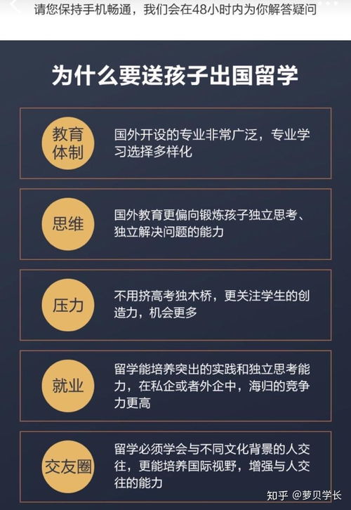 誰(shuí)說(shuō)用戶(hù)不需要留學(xué)中介了？服務(wù)沒(méi)做好而已